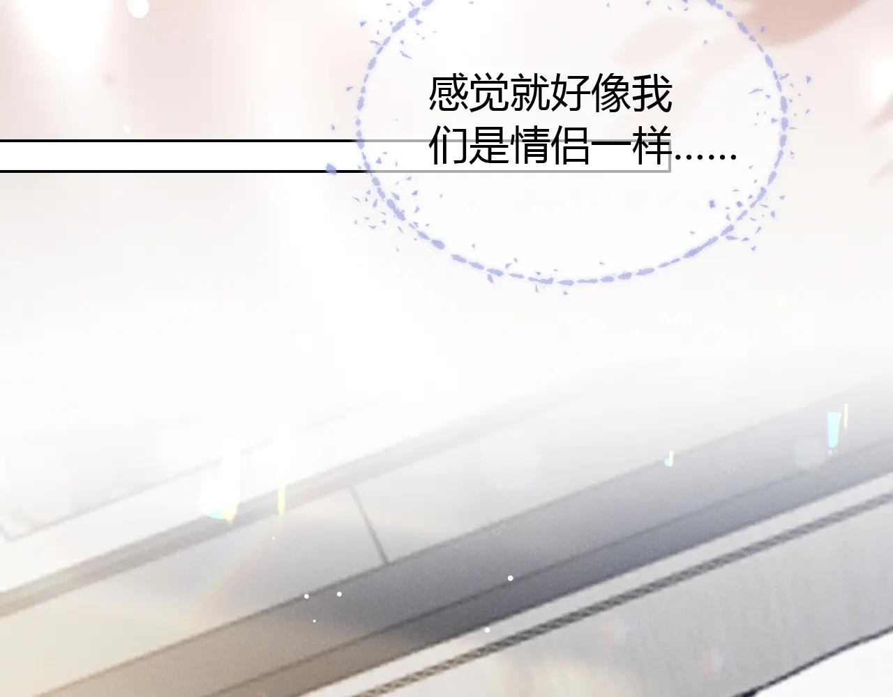 第56话 更进一步的关系55