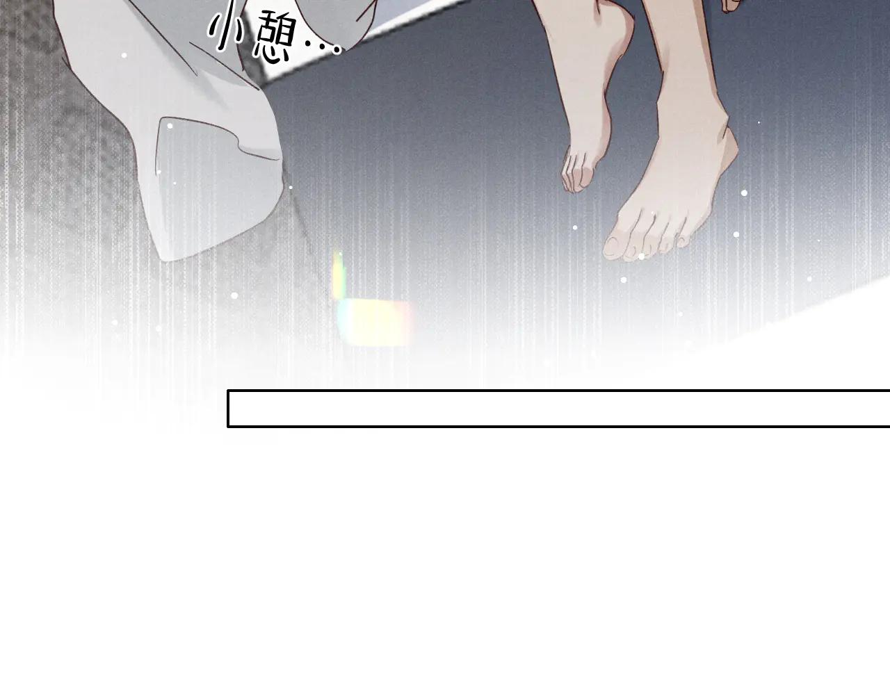 第56话 更进一步的关系58