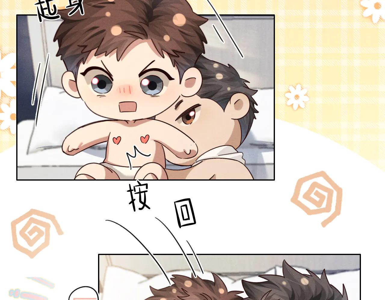 第56话 更进一步的关系61