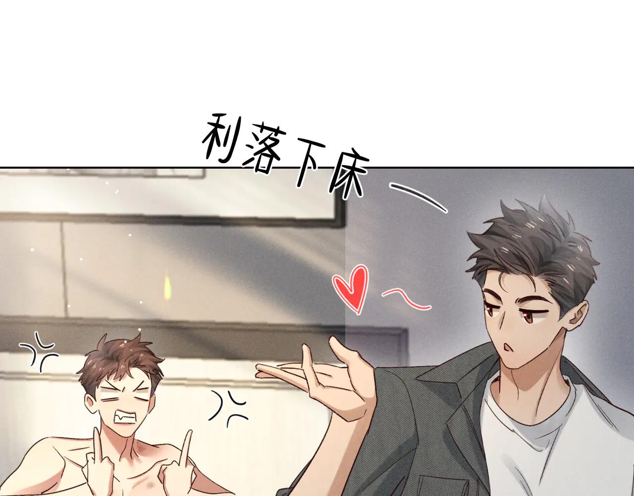 第56话 更进一步的关系64