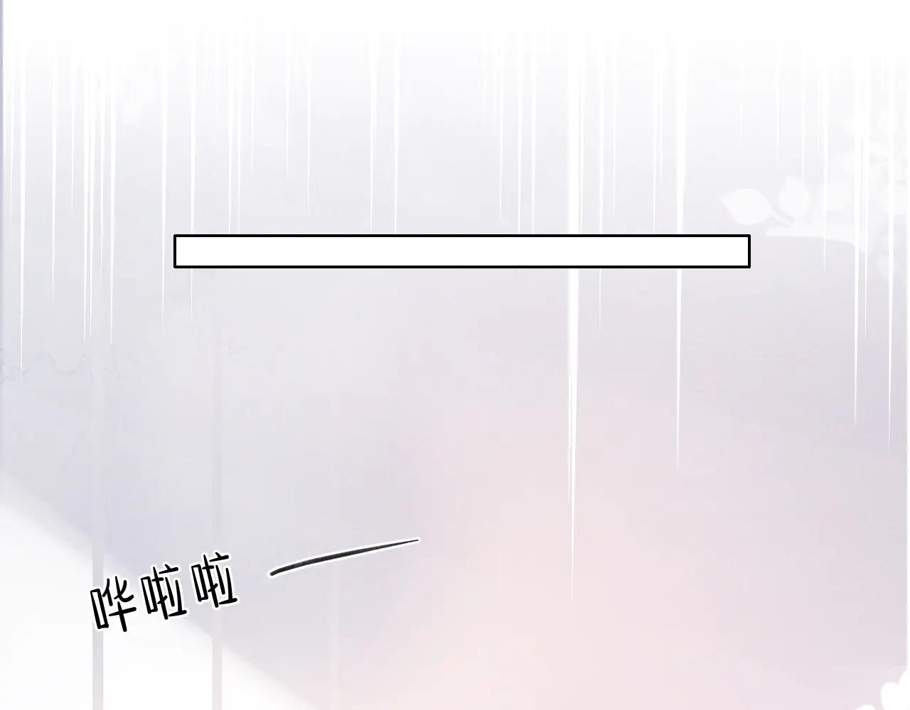第56话 更进一步的关系66
