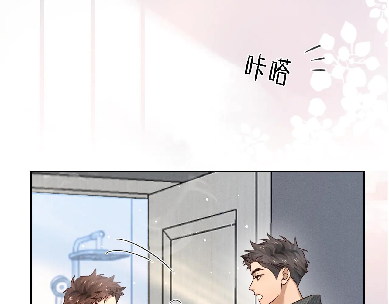 第56话 更进一步的关系67