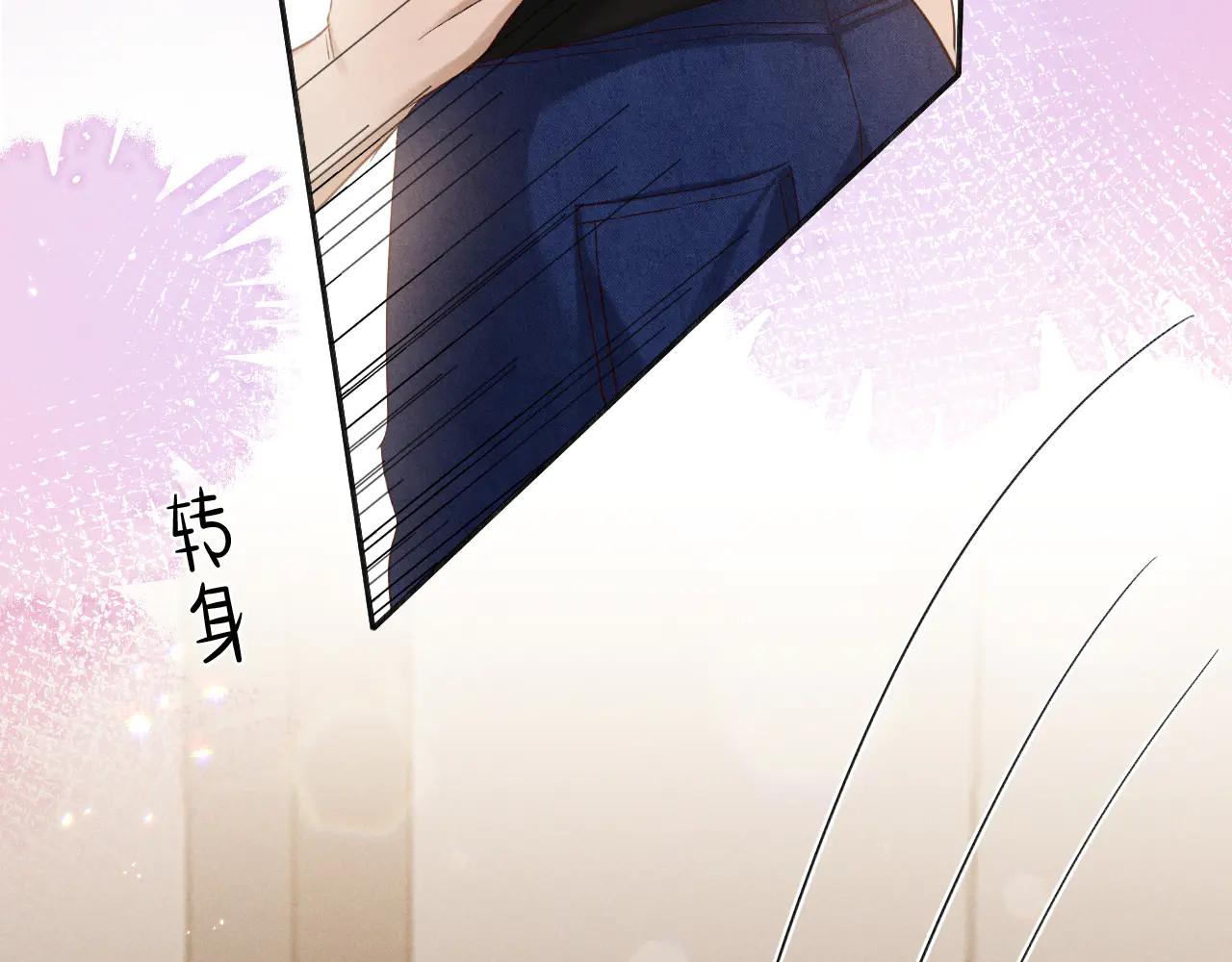 第56话 更进一步的关系7