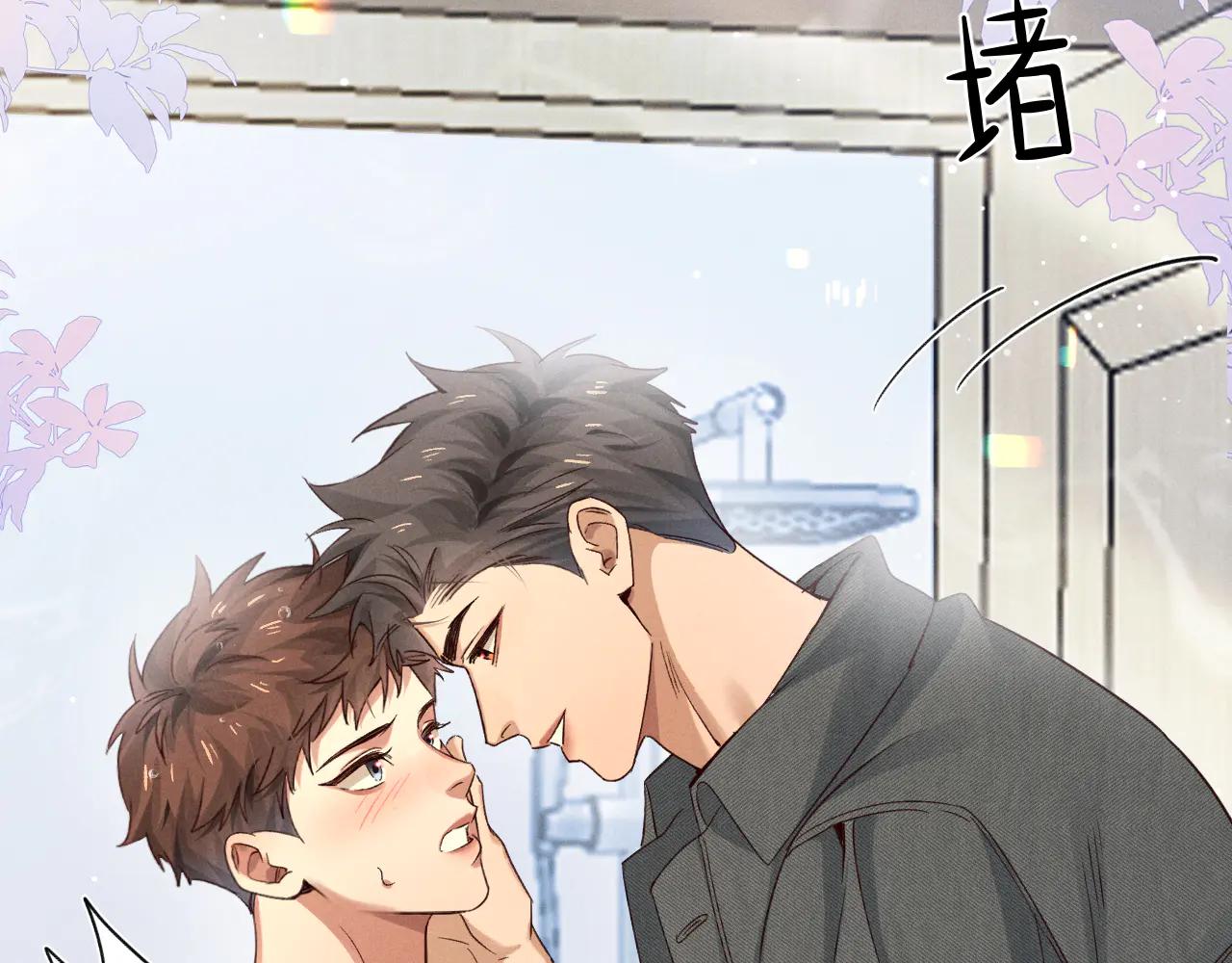 第56话 更进一步的关系71