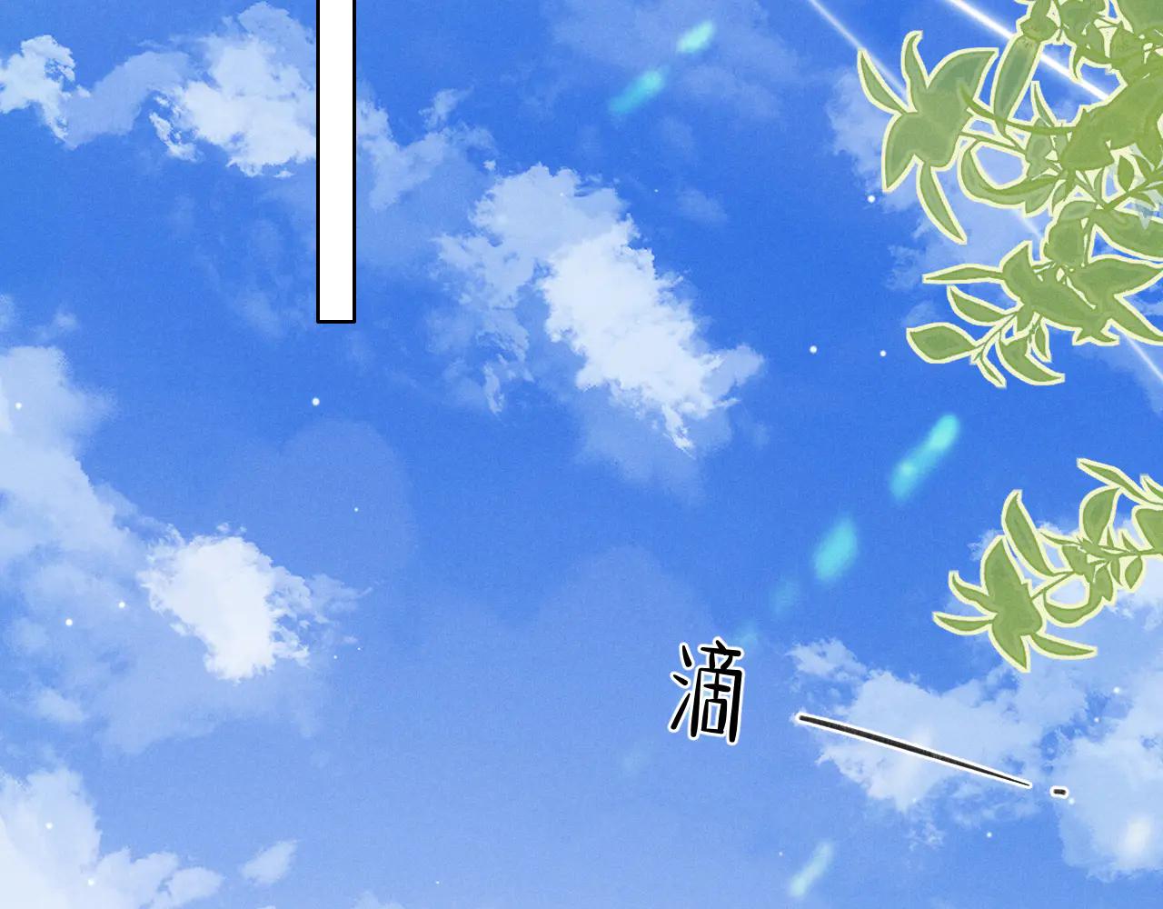 第56话 更进一步的关系78