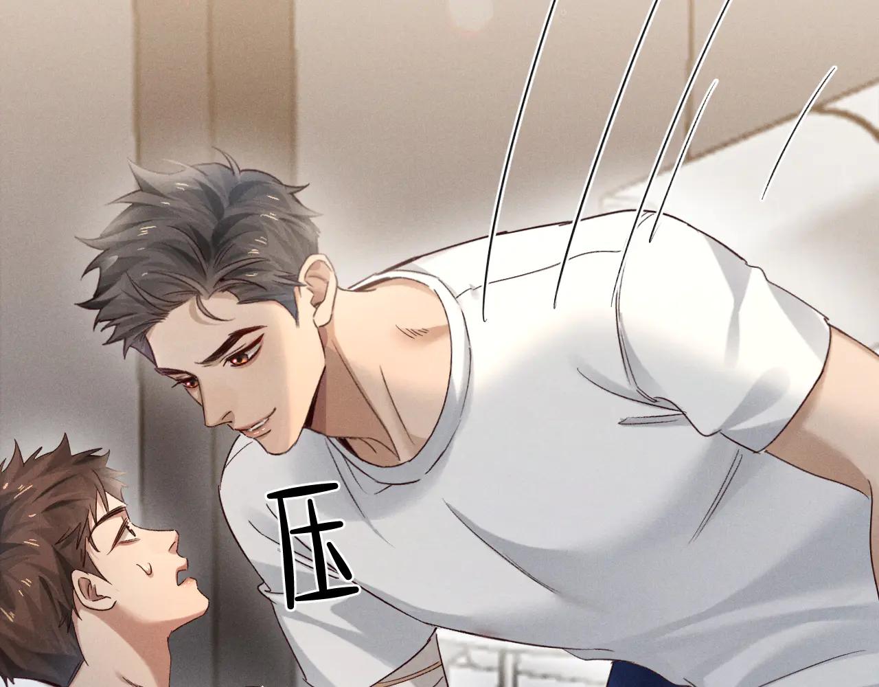 第56话 更进一步的关系8
