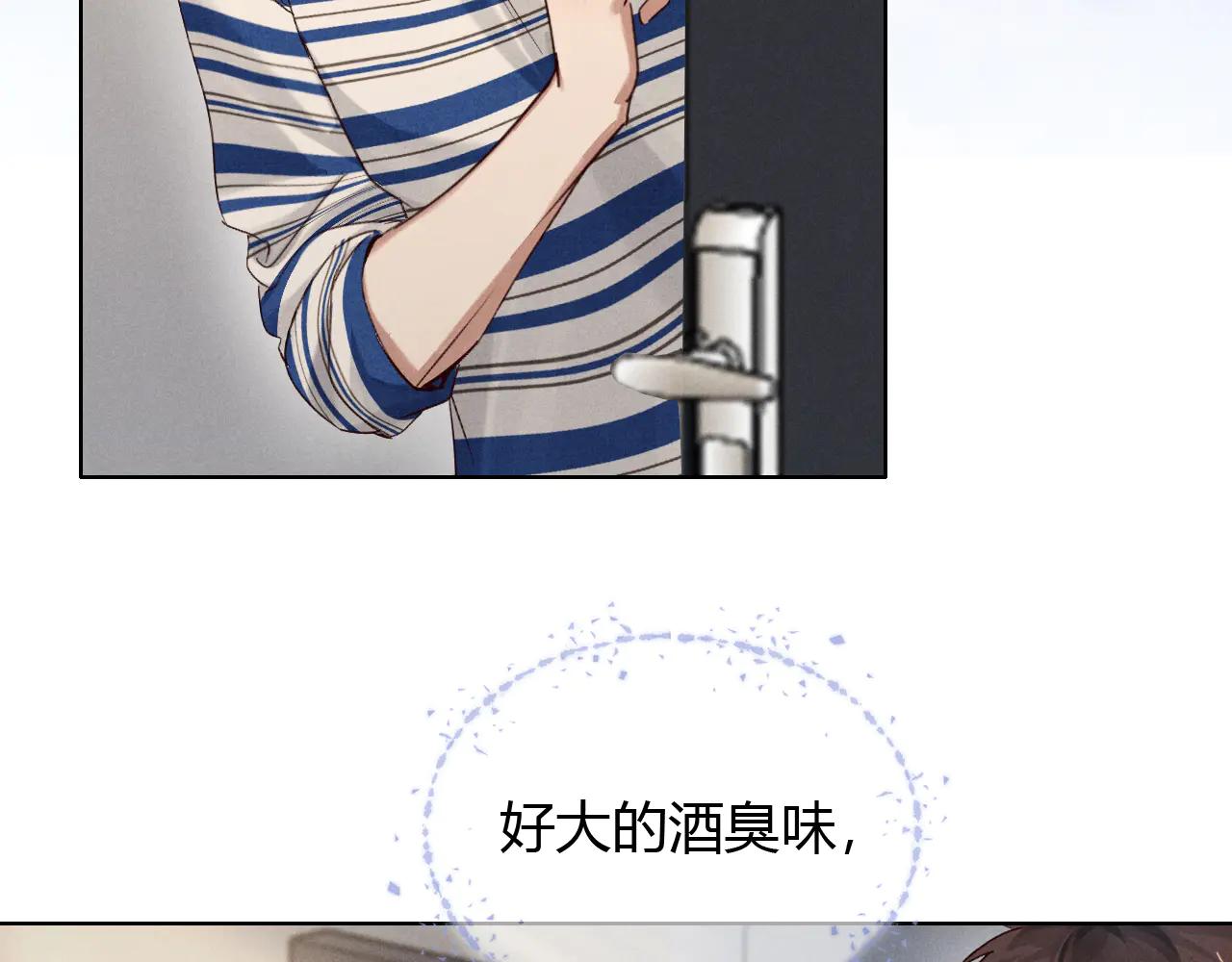 第56话 更进一步的关系80