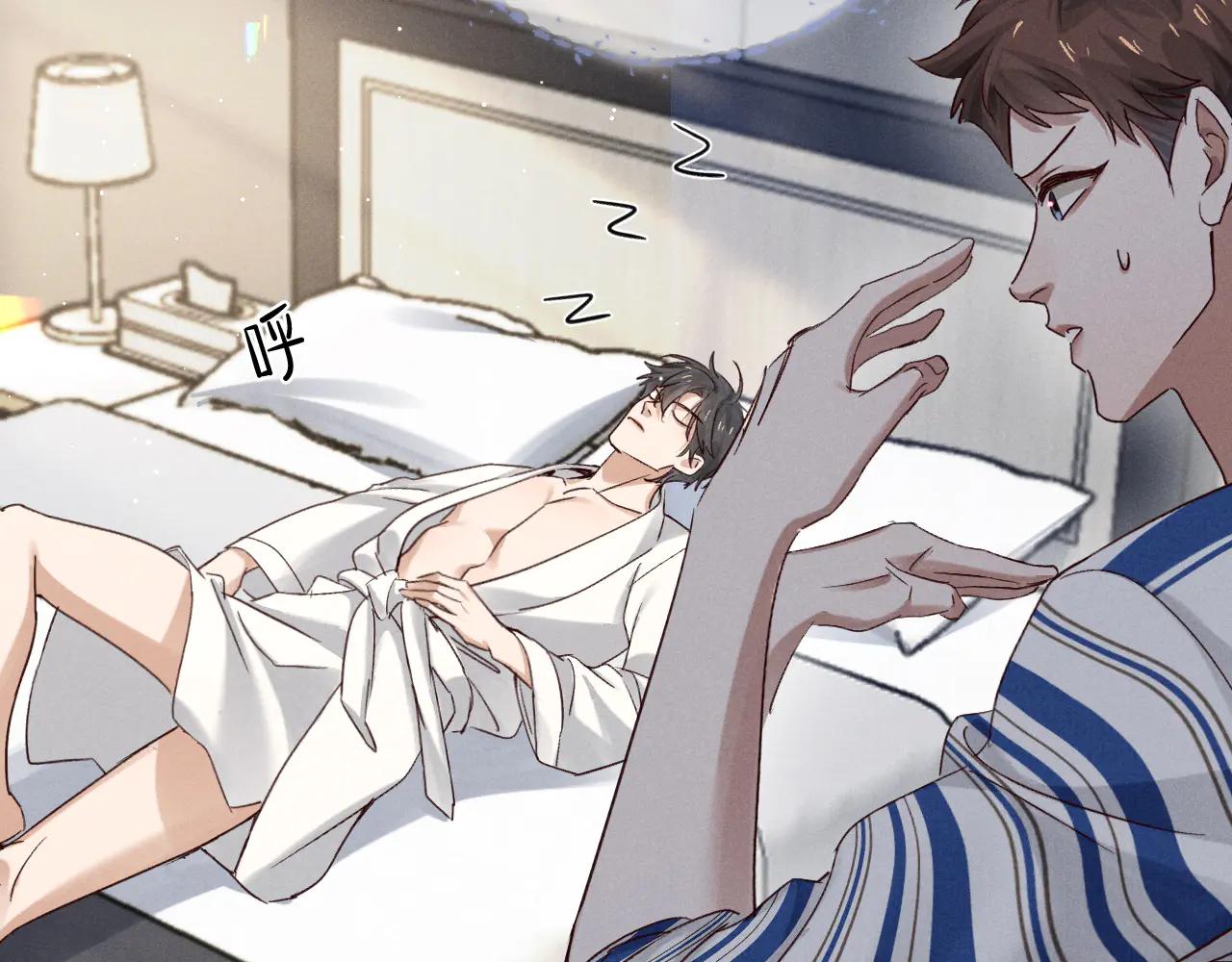 第56话 更进一步的关系81