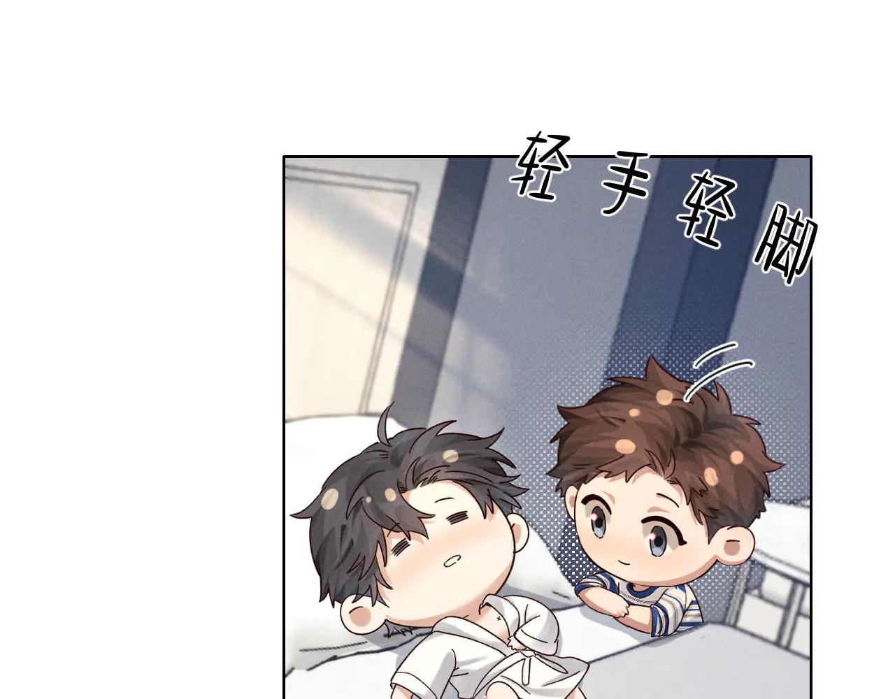 第56话 更进一步的关系84