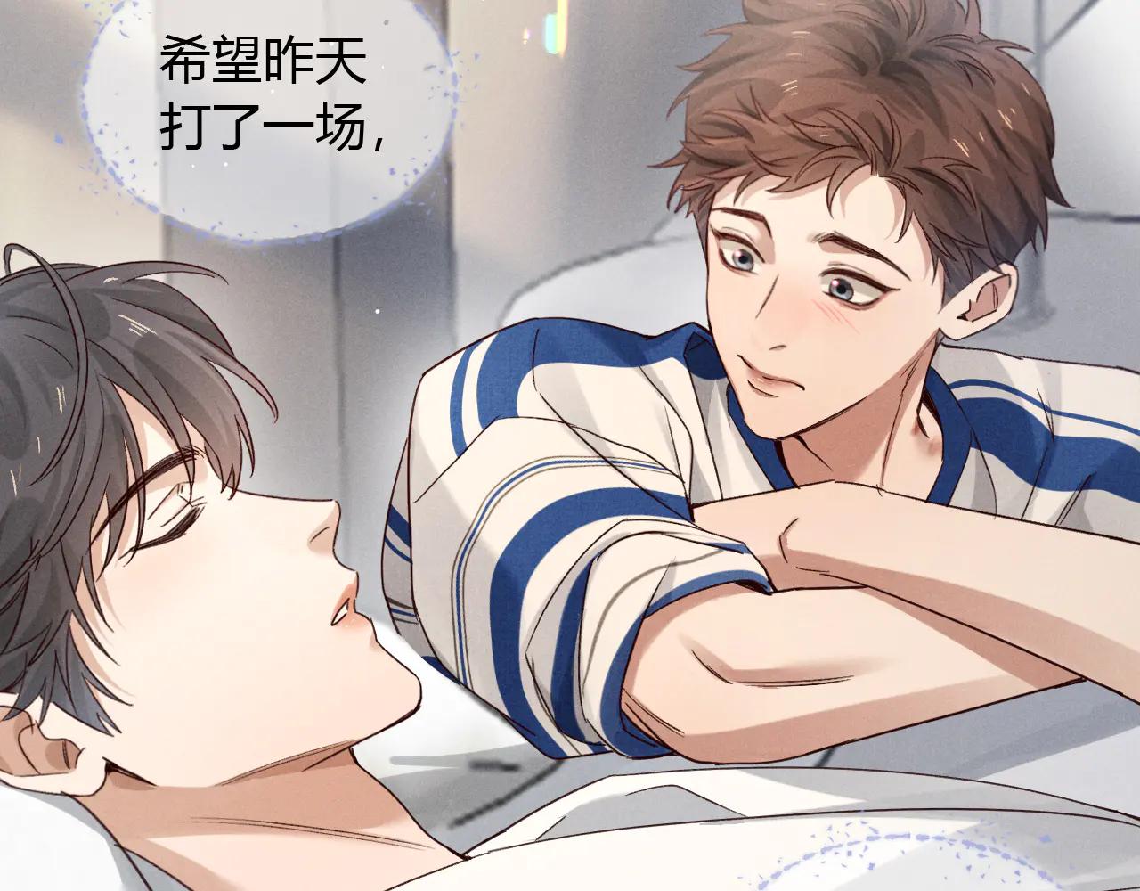 第56话 更进一步的关系86
