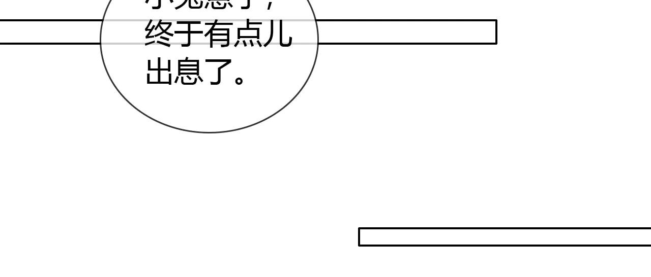 第56话 更进一步的关系95