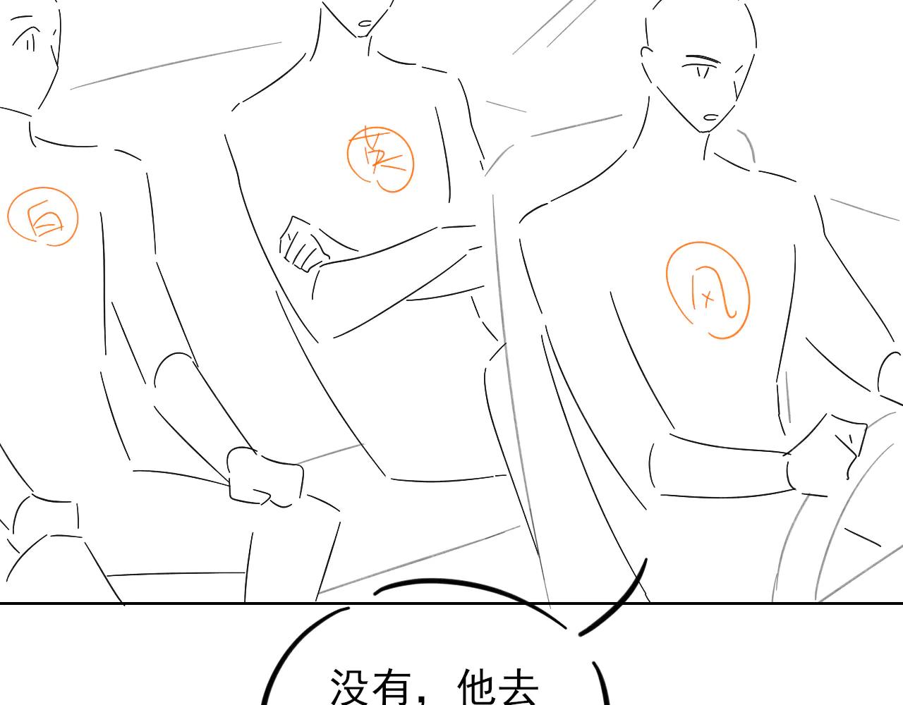第56话 更进一步的关系98