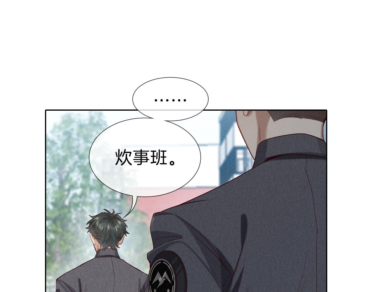 第32话 炊事班0
