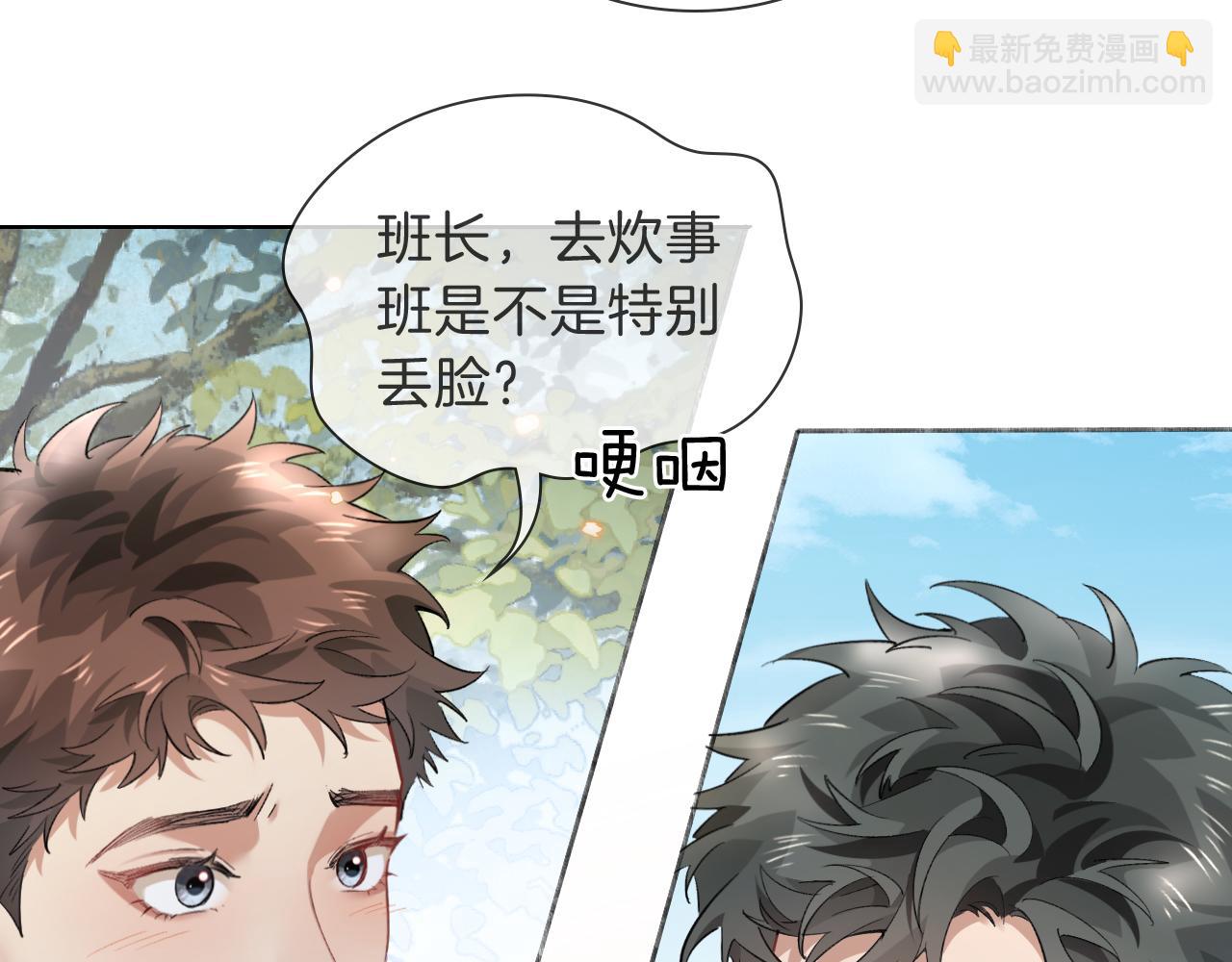 第32话 炊事班15