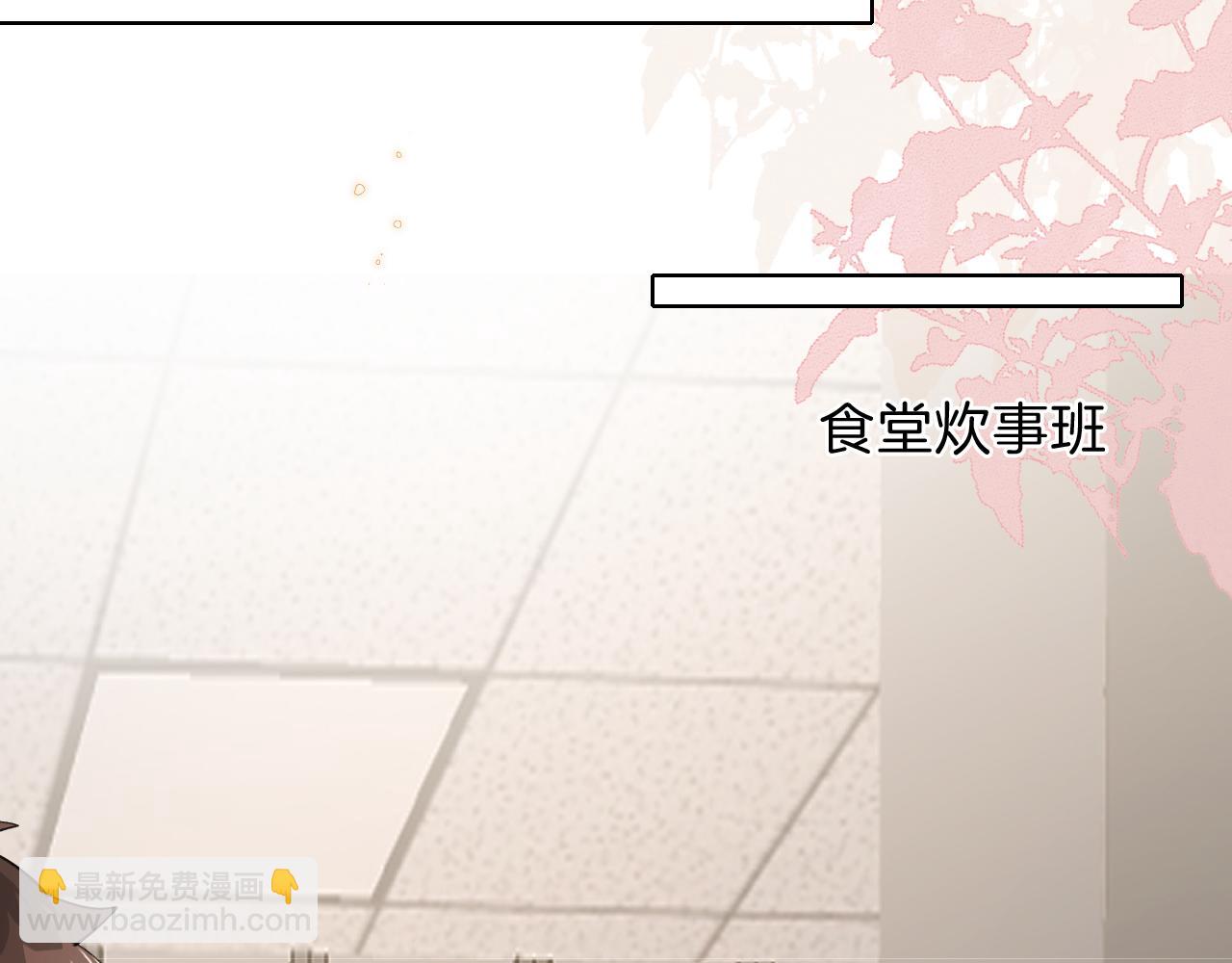 第32话 炊事班19