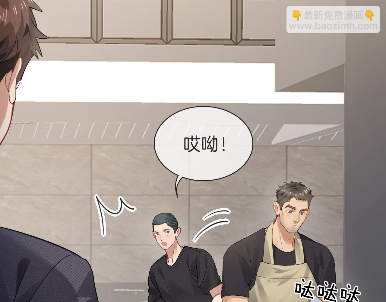 第32话 炊事班20