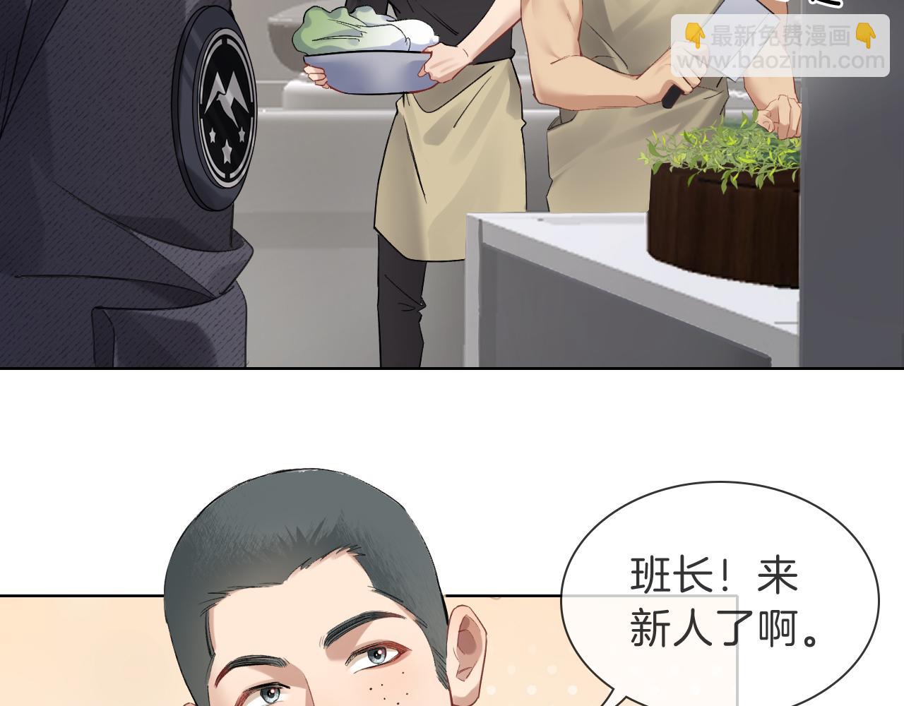 第32话 炊事班21