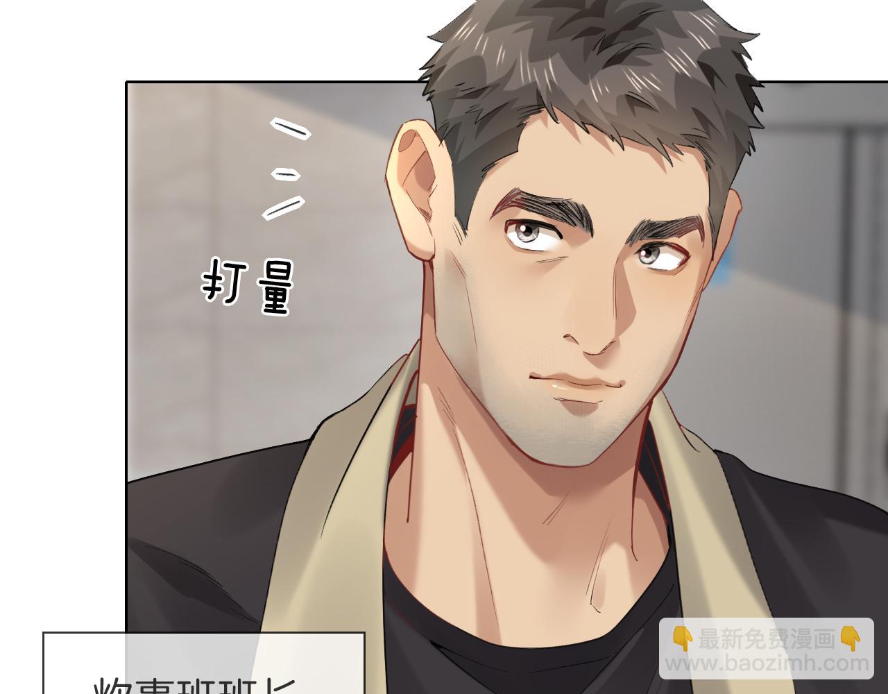 第32话 炊事班23