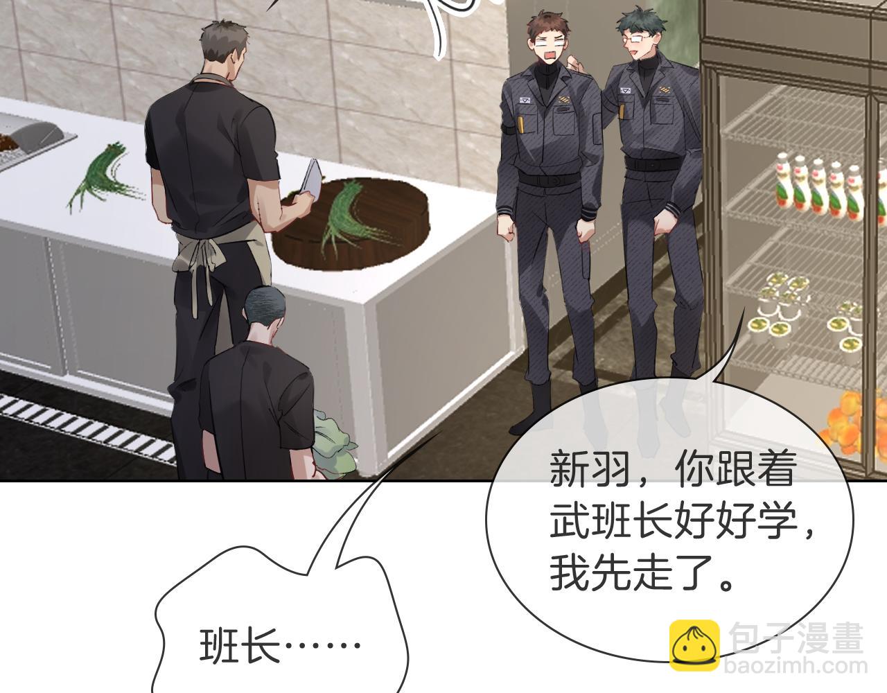 第32话 炊事班25