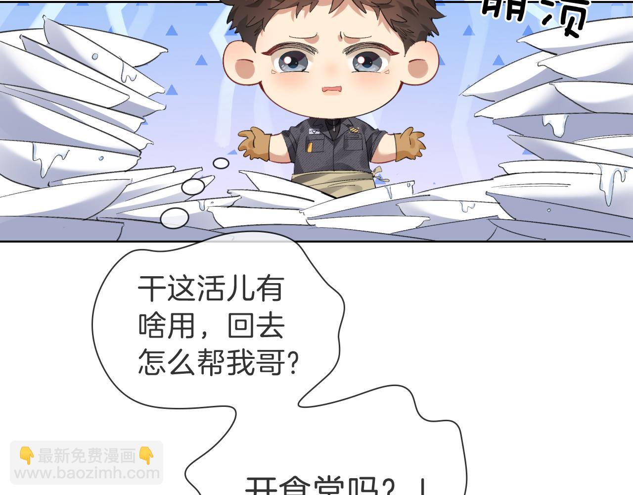 第32话 炊事班31