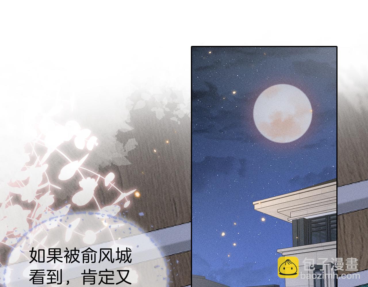 第32话 炊事班33