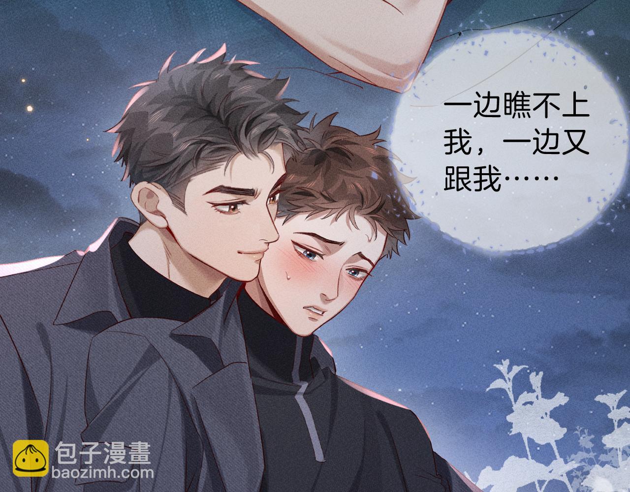 第32话 炊事班35