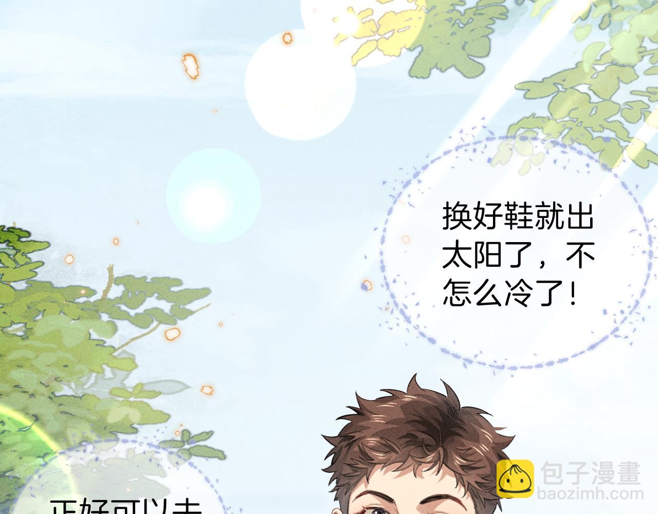 第32话 炊事班45