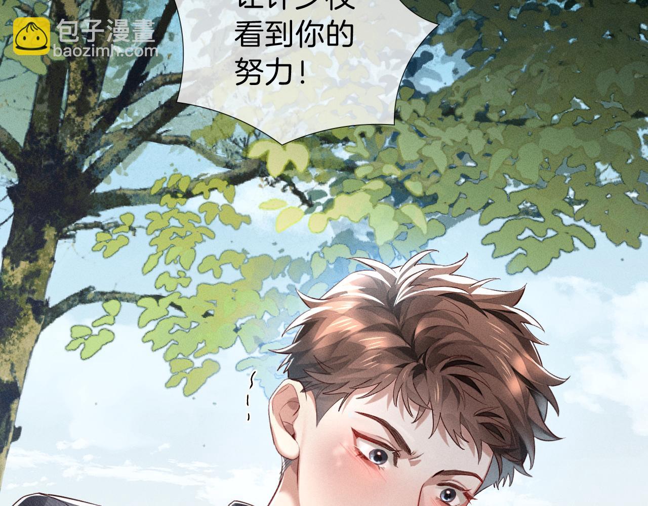 第32话 炊事班5