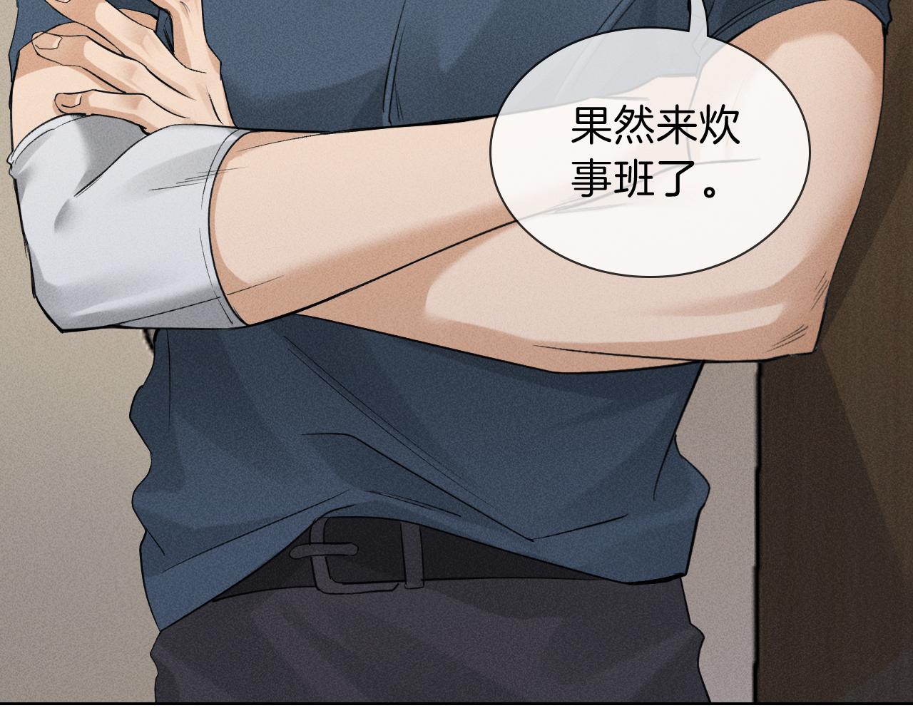第32话 炊事班54