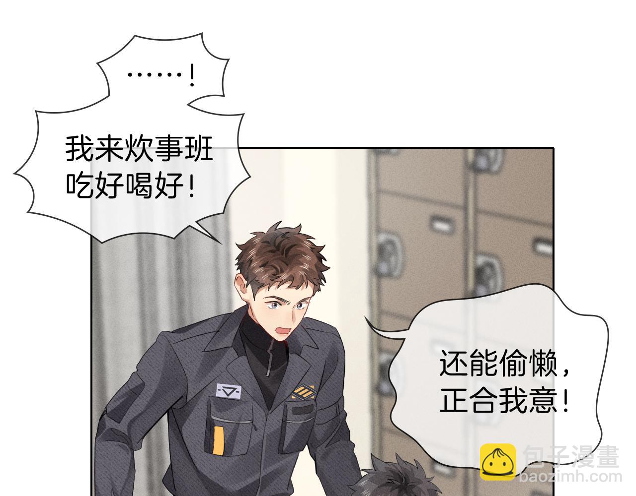 第32话 炊事班56