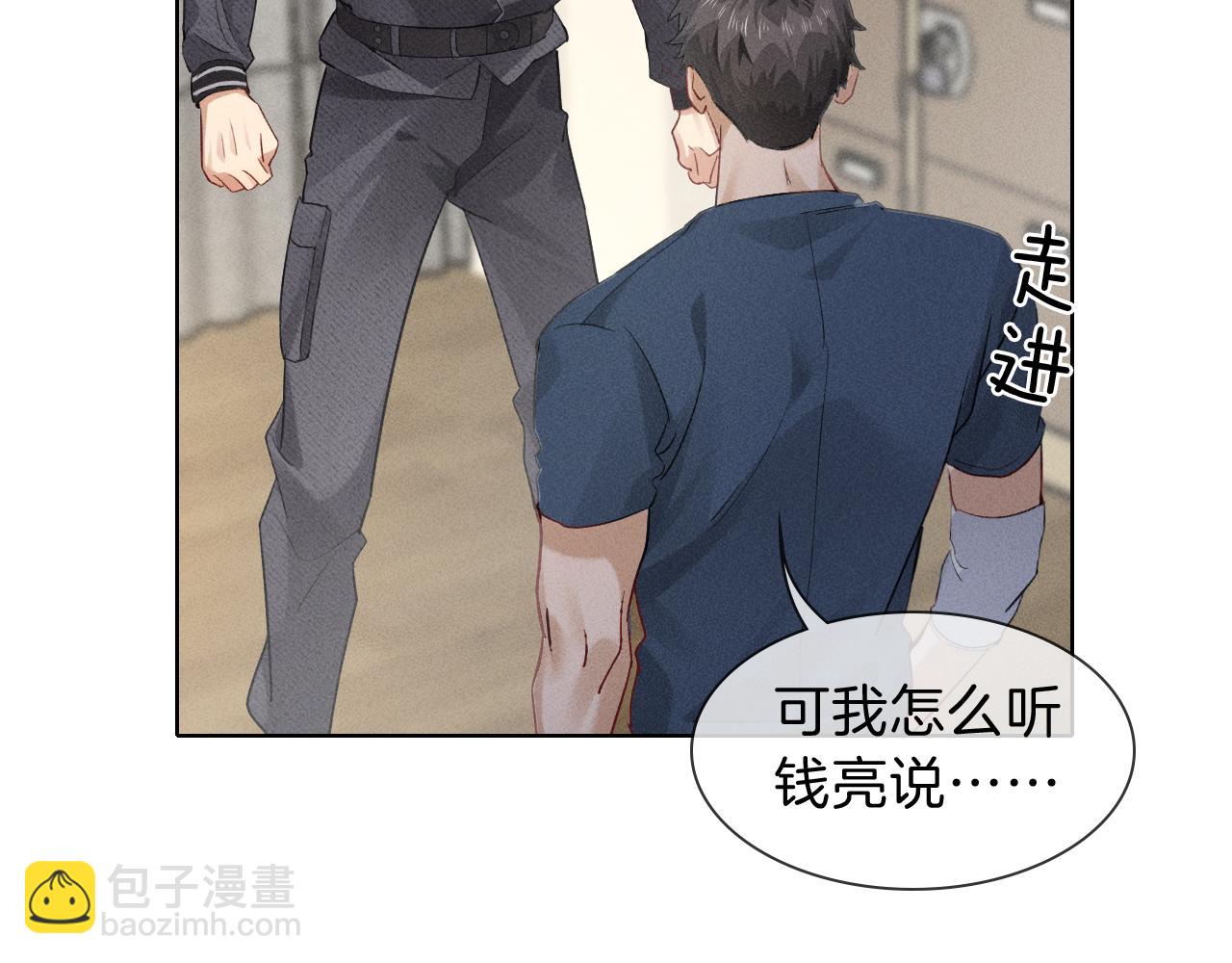 第32话 炊事班57