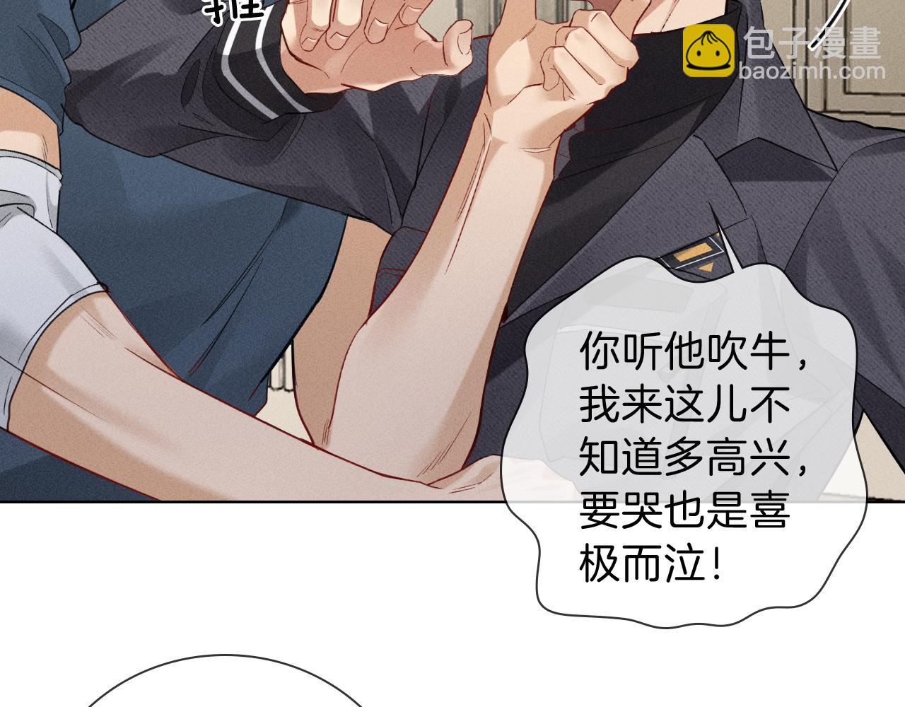 第32话 炊事班59