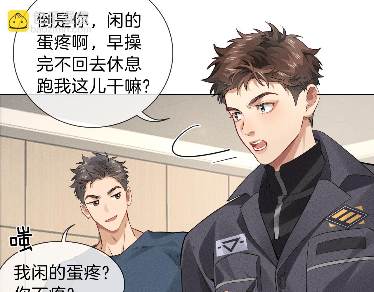 第32话 炊事班60