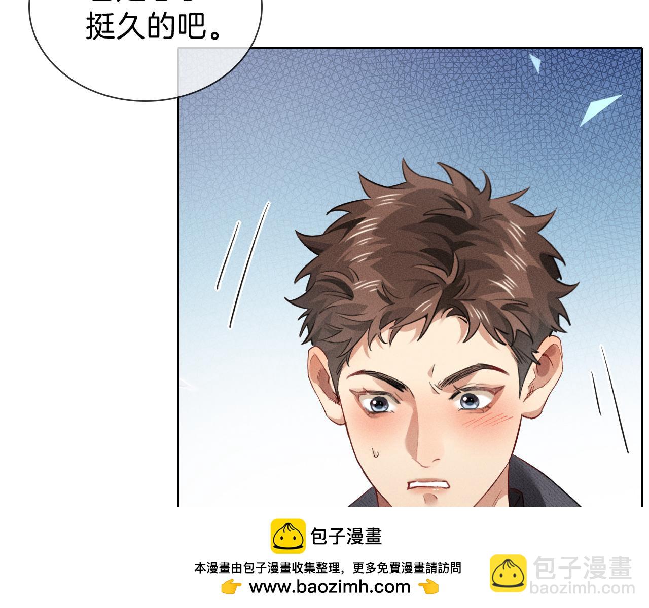 第32话 炊事班64