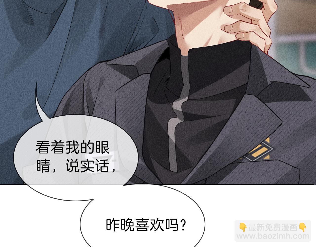 第32话 炊事班70