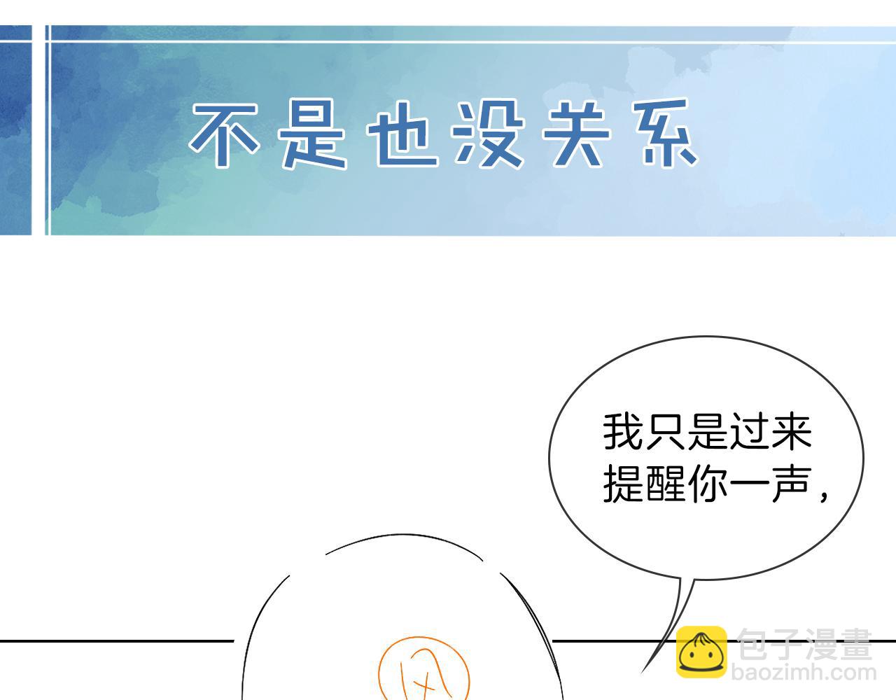 第32话 炊事班73