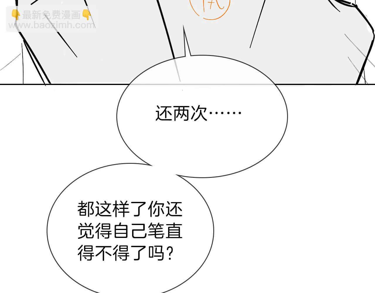 第32话 炊事班77