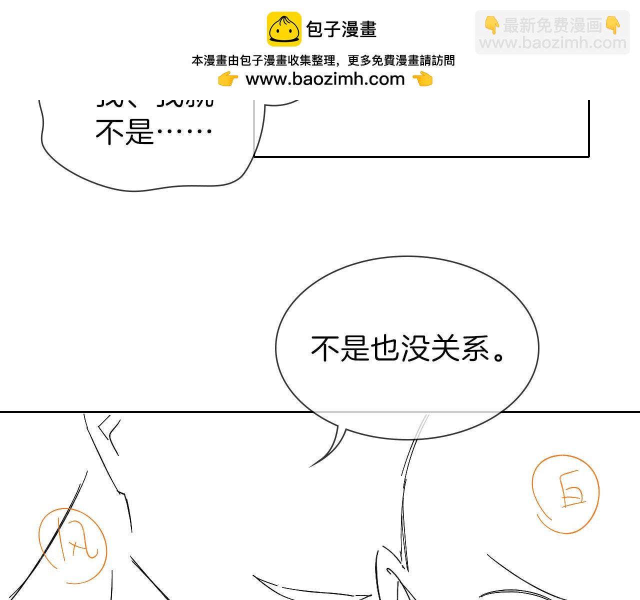 第32话 炊事班79