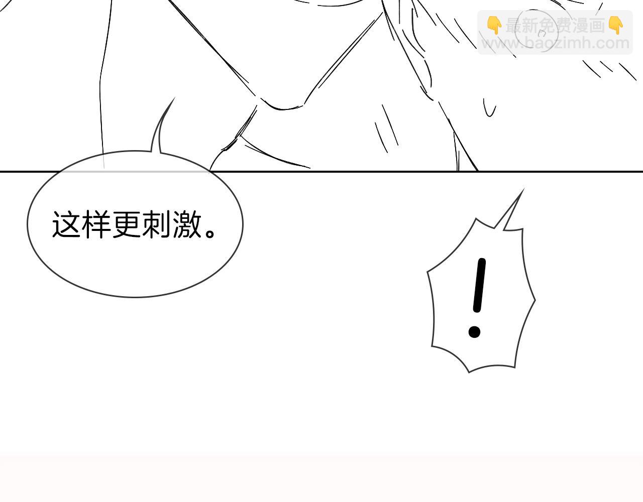第32话 炊事班80