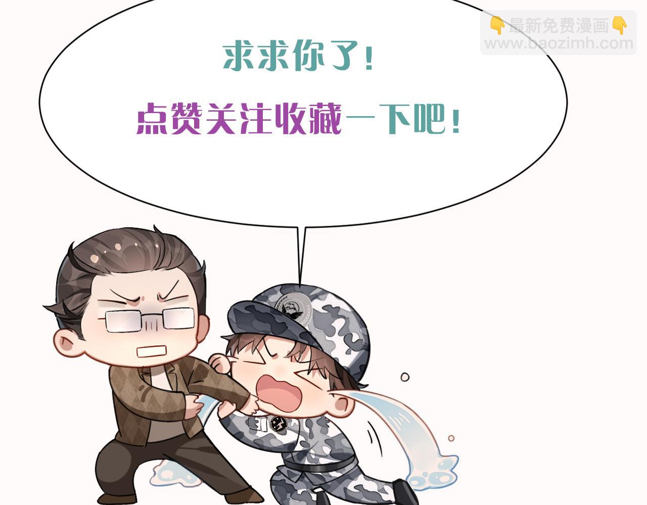 第32话 炊事班82
