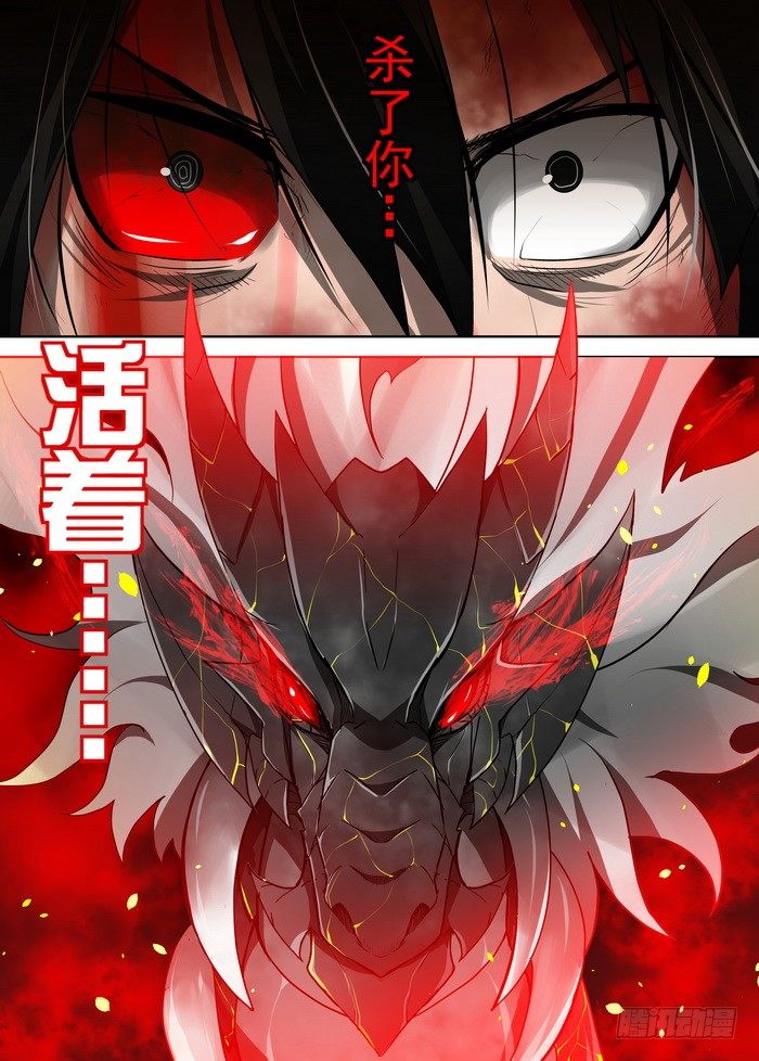 1-1—枭0