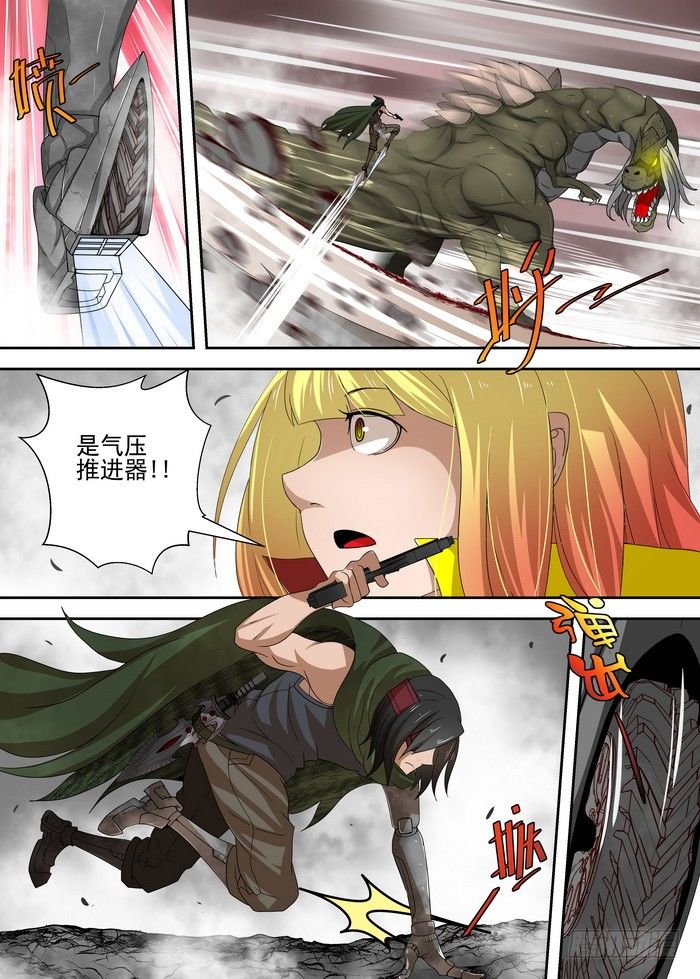 1-3-枭1