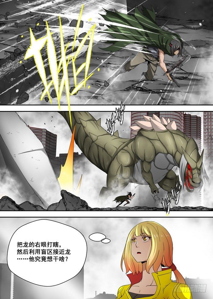 1-3-枭11