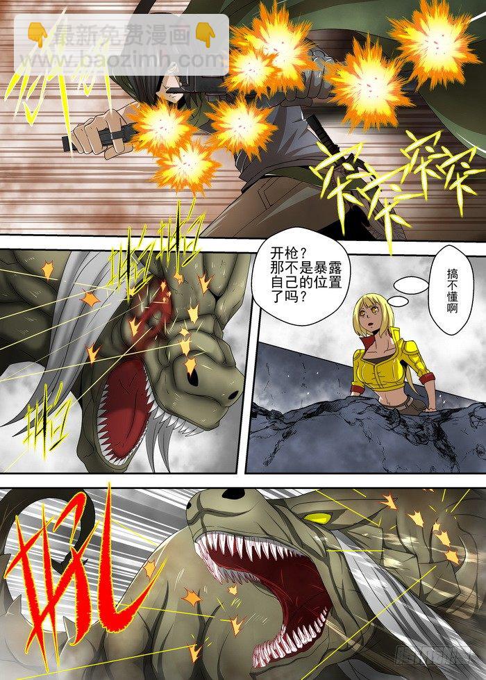 1-3-枭12