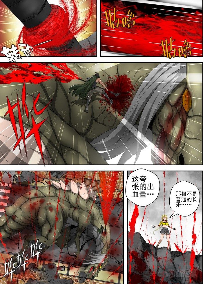 1-3-枭16