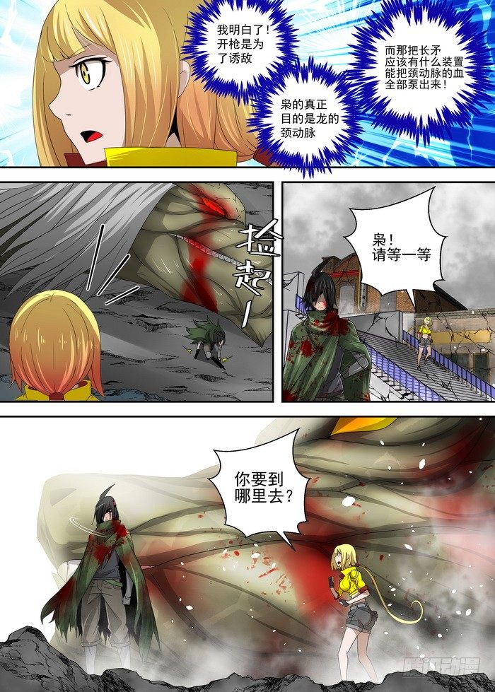 1-3-枭18