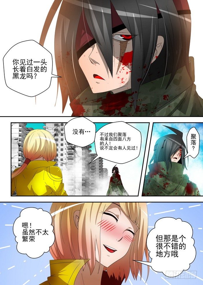 1-3-枭19