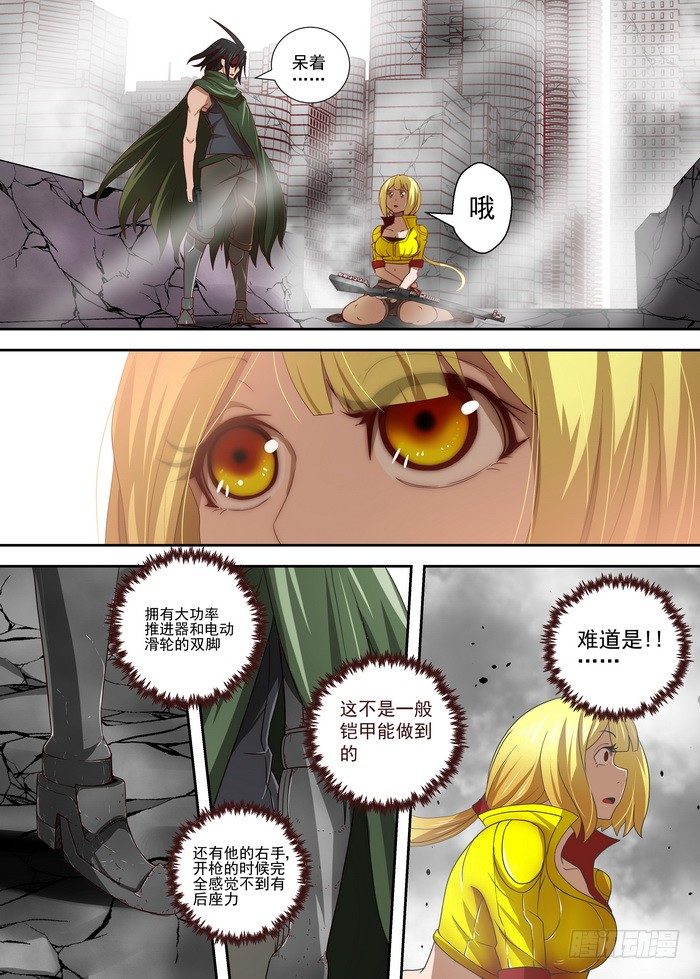 1-3-枭6