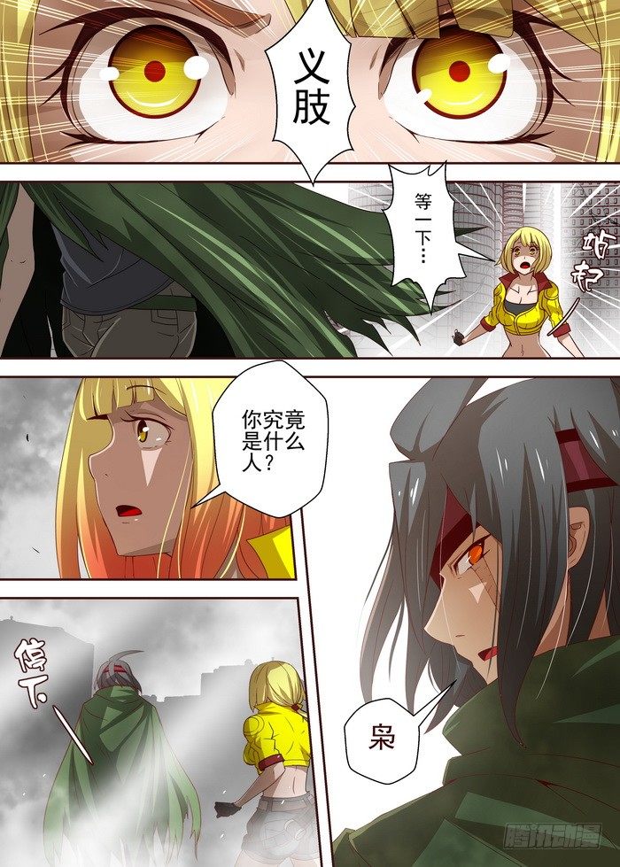1-3-枭7