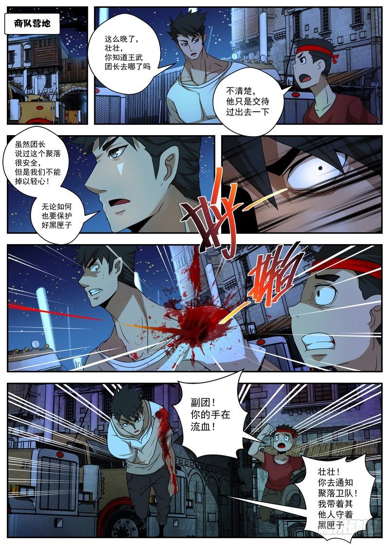 2-4自取灭亡0